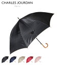 CHARLES JOURDAN LONG UMBRELLA シャルルジョルダン 雨傘 長傘 レディース 耐風 ブラック ネイビー ベージュ ワイン レッド ピンク 黒 1CJ 11062 母の日 母の日