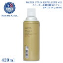 MARQUEE PLAYER WATER STAIN REPELLENT 12 マーキープレイヤー スニーカー用クリーナー 洗浄剤 洗剤 シューケア シューズク...