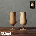 【最大1000円OFFクーポン配布中】 RIVERET BEER VESSEL リヴェレット グラス ビアグラス ビアベッセル 約380ml 割れない 竹製 軽量 リベレット ホワイト ブラウン 白 RV-114