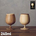 RIVERET BRANDY VESSEL リヴェレット グラス ブランデーグラス ブランデーベッセル 約250ml 天然素材 日本製 軽量 食洗器対応 リベレ...