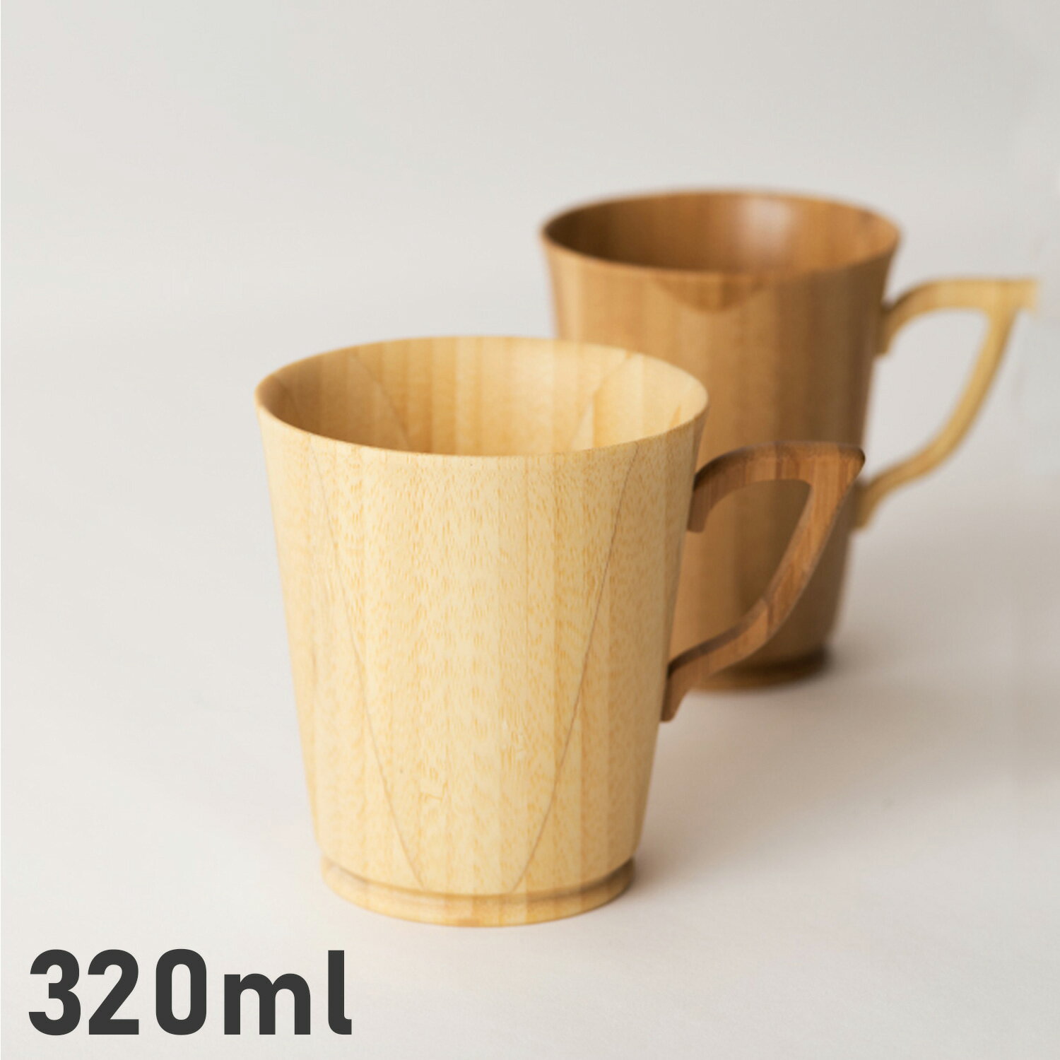 【最大1000円OFFクーポン配布中】 RIVERET MUG L リヴェレット マグカップ コーヒーカップ マグ L 320ml Lサイズ 天然素材 日本製 軽量 食洗器対応 リベレット ホワイト ブラウン 白 RV-201L