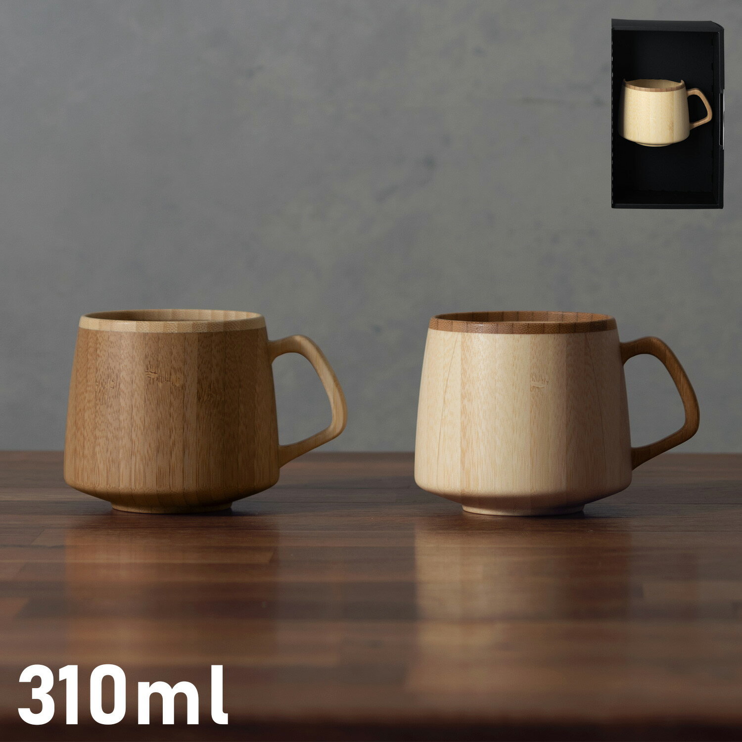 RIVERET FLAN MUG リヴェレット マグカップ コーヒーカップ フランマ 310ml 天然素材 日本製 軽量 食洗器対応 リベレット ホワイト ブラ...