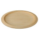 RIVERET PLATE リヴェレット プレート 24cm 皿 天然素材 日本製 軽量 食洗器対応 リベレット ホワイト ブラウン 白 RV-403