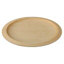 【最大1000円OFFクーポン発行中】 RIVERET PLATE SET リヴェレット プレート 24cm 2点セット 皿 天然素材 日本製 軽量 食洗器対応...