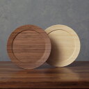 RIVERET DINNER PLATE SET リヴェレット ディナープレート M 2点セット 皿 天然素材 日本製 軽量 食洗器対応 リベレット ホワイト ...