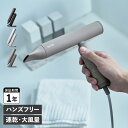 Re・De HAIR DRY リデ ドライヤー ヘアドライヤー 大風量 速乾 軽量 収納袋付き ブラック ホワイト グレー 黒 白 DR01A 母の日