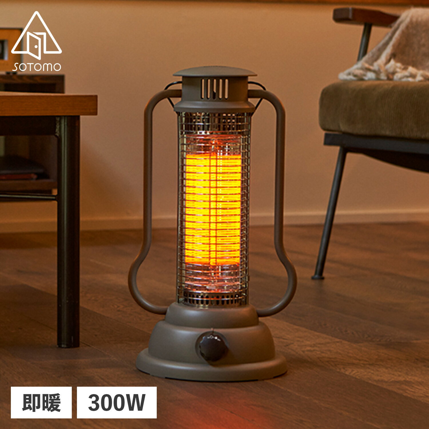 SOTOMO LANTERN CARBON HEATER ȥ ŵҡ ȡ 󥿥 ܥҡ  ® ʥ 3...