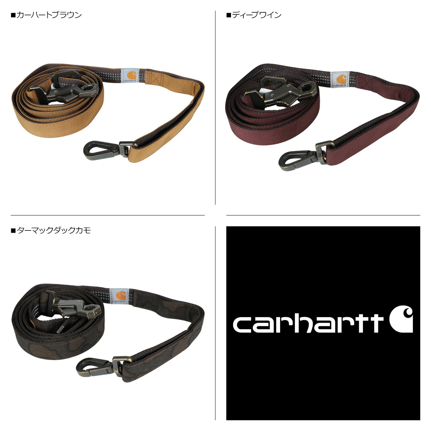 carhartt JOURNEYMAN DOG LEASH カーハート リード 犬 リーシュ 小型犬 大型犬 ブラウン ワインレッド カモ P0000347 2