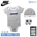 【最大1000円OFFクーポン配布中】 NIKE 3-PIECE SET ナイキ ロンパース 靴下 帽子 3点セット 男の子 女の子 ボディスーツ ソックス 子供服 ベビー 赤ちゃん 半袖 グレー NN0647-G6U