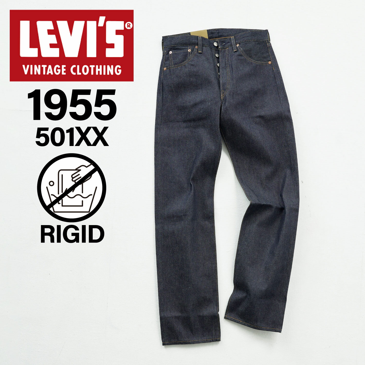 リーバイス LEVIS VINTAGE CLOTHING 1955 501 JEANS リーバイス ビンテージ クロージング 501 ジーンズ デニム パンツ ジーパン メンズ 復刻 赤耳 リジッド インディゴ 50155-0079