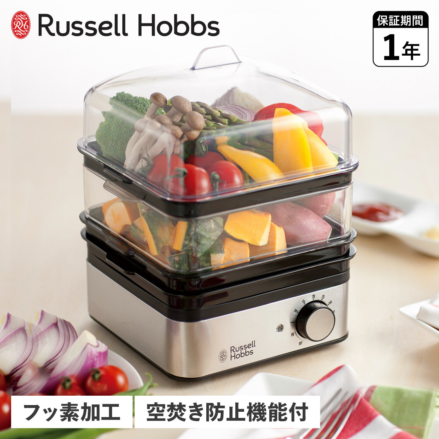 ゆで卵メーカー Russell Hobbs MINI STEAMER ラッセルホブス 蒸し器 ゆで卵メーカー スチームクッカー ミニスチーマー 電気 ステンレス 7910JP