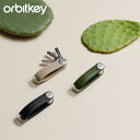 【最大1000円OFFクーポン配布中】 Orbitkey KEY ORGANISER オービットキー キーオガナイザー 2.0 ベルトキーホルダー ベルトストラップ キーケース メンズ レディース 本革 ブラック グリーン 黒 CCLO-2