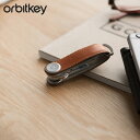 Orbitkey KEY ORGANISER オービットキー キーオガナイザー 2.0 ベルトキーホルダー ベルトストラップ キーケース メンズ レディース 本革 ネイビー ダーク ブラウン LTHO-2