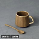 RIVERET FLAN MUG SPOON SET リヴェレット フランマグ スプーン セット ボウル マグカップ ティーカップ 350ml 天然素材 日本製...