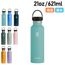 Hydro Flask HYDRATION STANDARDMOUSE ハイドロフラスク 21oz 621ml ステンレスボトル マグボトル 水筒 魔法瓶 メン...