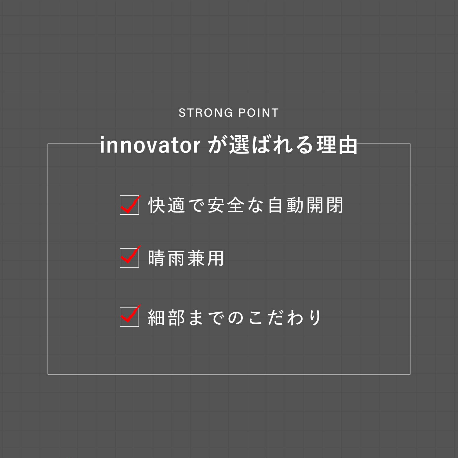 innovator UMBRELLA イノベー...の紹介画像3