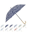 【最大1000円OFFクーポン配布中】 河馬印本舗 LONG UMBRELLA カバジルシホンポ 日傘 長傘 遮光 晴雨兼用 UVカット 遮熱 レディース 雨傘 傘 雨具 50cm 撥水 LDW-50P 母の日