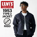 LEVIS VINTAGE CLOTHING LVC 1953 TYPE 2 JACKET リーバイス ビンテージ クロージング Gジャン ジャケット メンズ 507xx 復刻 ネイビー 70507-0066