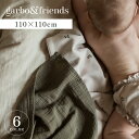 【最大1000円OFFクーポン配布中】 garbo&friends MUSLIN SWADDLE BLANKET ガルボアンドフレンズ おくるみ ベビー ガーゼ タオル 赤ちゃん ホワイト ベージュ カーキ ブラウン 白