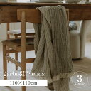 garbo&friends MELLOW BLANKET ガルボアンドフレンズ おくるみ ブランケット ベビー ガーゼ タオル 赤ちゃん ベージュ カーキ ピン...