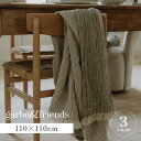 【最大1000円OFFクーポン配布中】 garbo&friends MELLOW BLANKET ガルボアンドフレンズ おくるみ ブランケット ベビー ガーゼ タオル 赤ちゃん ベージュ カーキ ピンク