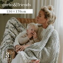 garbo&friends MELLOW BLANKET ガルボアンドフレンズ おくるみ ブランケット ベビー ガーゼ タオル 赤ちゃん ベージュ カーキ ピン...