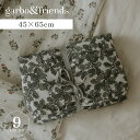 【最大1000円OFFクーポン配布中】 garbo&friends PERCALE CHANGE TO GO ガルボアンドフレンズ おむつ替えシート ベビー お...
