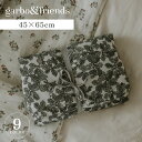 【最大1000円OFFクーポン配布中】 garbo&friends PERCALE CHANGE TO GO ガルボアンドフレンズ おむつ替えシート ベビー おむつ替えマット 折りたたみ 赤ちゃん ホワイト ベージュ カーキ グリーン 白