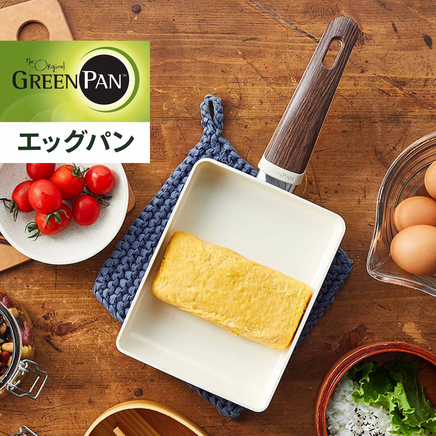 GREENPAN ウッドビー エッグパン グリーンパン 卵焼き器 フライパン エッグパン IH対応 セラミック CC001008