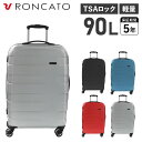 【最大1000円OFFクーポン配布中】 RONCATO RV-18 ロンカート スーツケース キャリーケース キャリーバッグ メンズ レディース 90L 軽量 静音 ブラック レッド ブルー シルバー 黒 5801