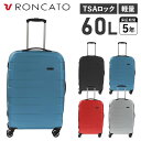 【最大1000円OFFクーポン配布中】 RONCATO RV-18 ロンカート スーツケース キャリーケース キャリーバッグ メンズ レディース 60L 軽量 静音 ブラック レッド ブルー シルバー 黒 5802