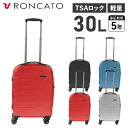 【最大1000円OFFクーポン配布中】 RONCATO RV-18 ロンカート スーツケース キャリーケース キャリーバッグ メンズ レディース 30L 軽量 機内持ち込み可能 小型 静音 ブラック レッド ブルー シルバー 黒 5803