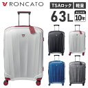 【最大1000円OFFクーポン配布中】 RONCATO WE ARE ロンカート スーツケース キャリーケース キャリーバッグ メンズ レディース 63L 軽量 静音 ブラック ホワイト ブルー シルバー 黒 白 5952