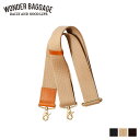 WONDER BAGGAGE SHOULDER BELT ワンダーバゲージ ショルダーベルト 単品 メンズ 太め ブラック ベージュ ブラウン 黒 WB-AC