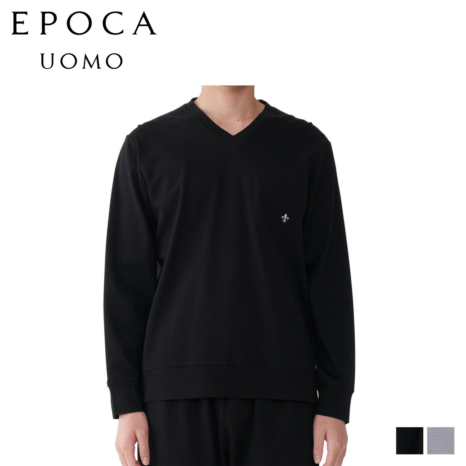 EPOCA UOMO V NECK SHIRT エポカ ウォモ Tシャツ 長袖 インナーシャツ ホームウェア ルームウェア メンズ Vネック ブラック グレー 黒 0396-27