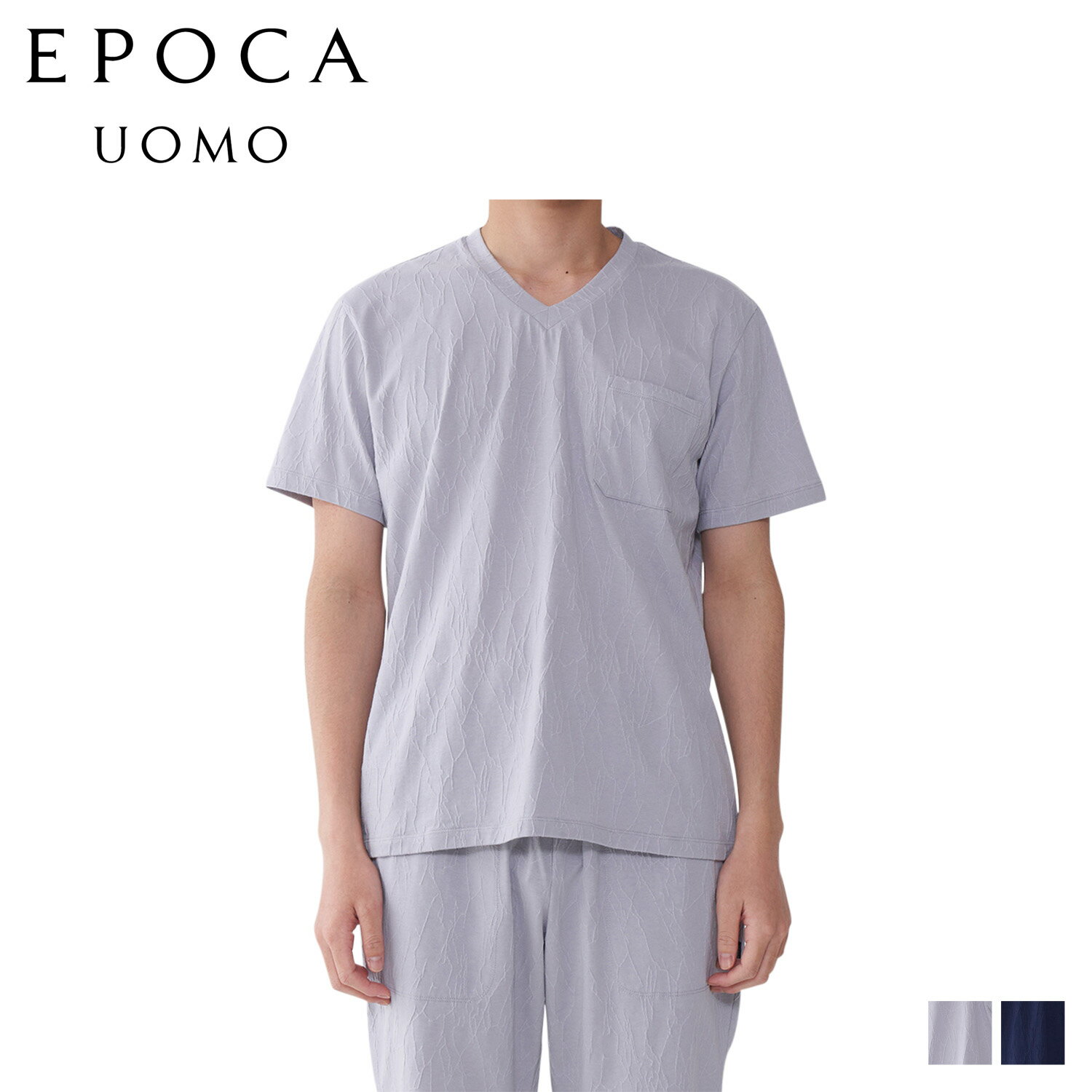 EPOCA UOMO V NECK SHIRT エポカ ウォモ Tシャツ 半袖 インナーシャツ ホームウェア ルームウェア メンズ ジャガード グレー ネイビー 0401-37