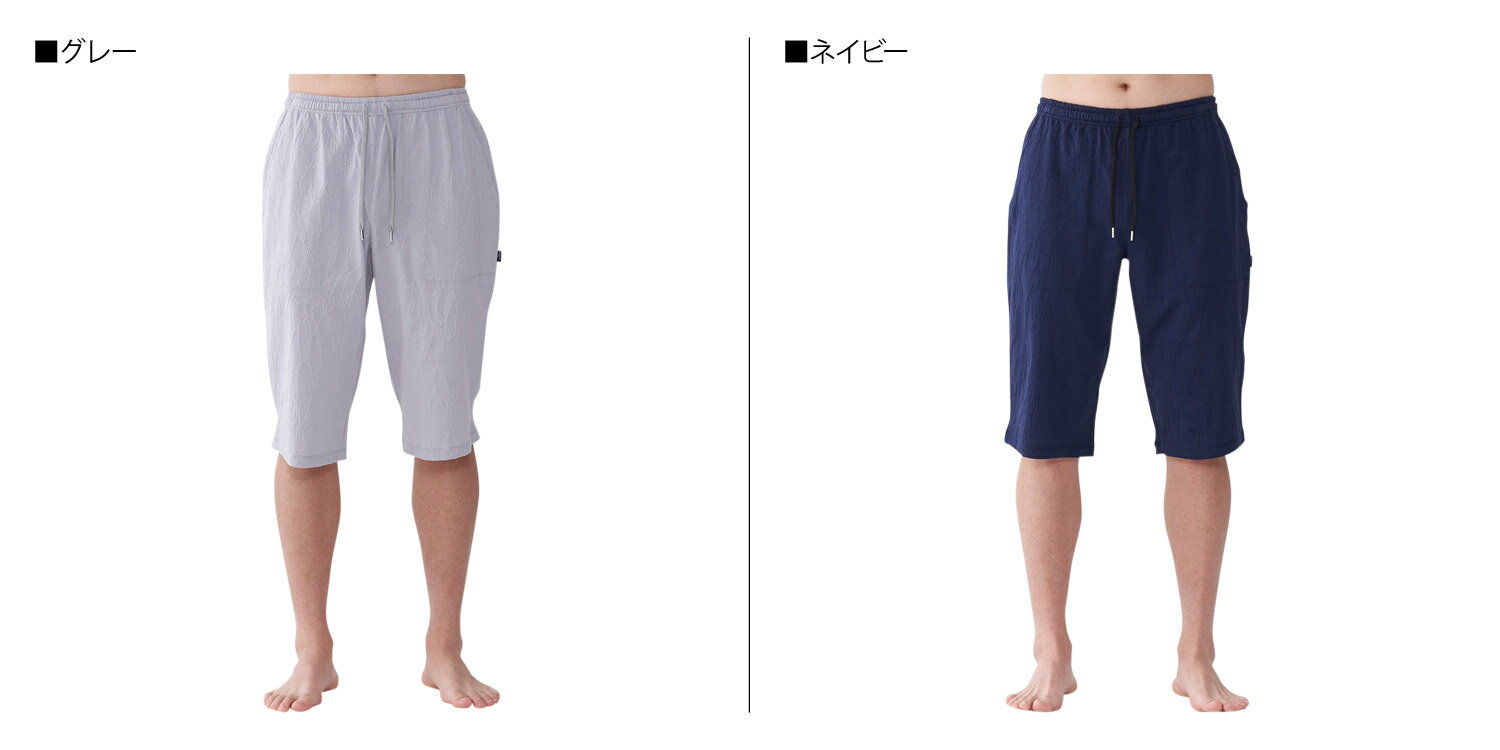 EPOCA UOMO HALF PANTS エポカ ウォモ ハーフパンツ ショートパンツ パジャマ ホームウェア ルームウェア メンズ ジャガード グレー ネイビー 0401-75