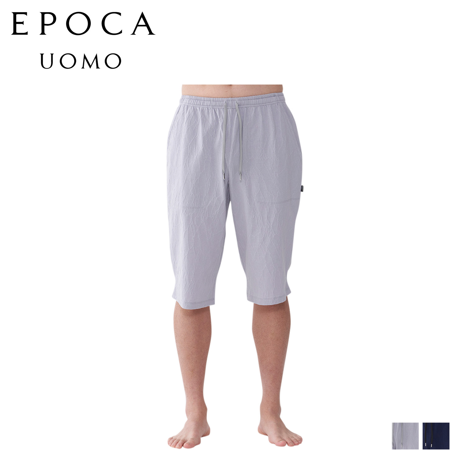 EPOCA UOMO HALF PANTS エポカ ウォモ ハーフパンツ ショートパンツ パジャマ ホームウェア ルームウェア メンズ ジャガード グレー ネイビー 0401-75