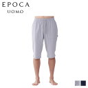 EPOCA UOMO HALF PANTS エポカ ウォモ ハーフパンツ ショートパンツ パジャマ ホームウェア ルームウェア メンズ ジャガード グレー ネイビー 0401-75