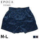 楽天inglewood Beauty【最大1000円OFFクーポン配布中】 EPOCA UOMO TRUNKS エポカ ウォモ トランクス 下着 インナー アンダーウェア メンズ 前開き M-L シルク メンズ下着 男性 ブルー ピンク 0402-01