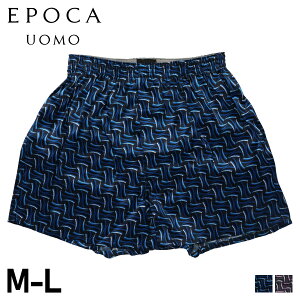 【最大1000円OFFクーポン配布中】 EPOCA UOMO TRUNKS エポカ ウォモ トランクス 下着 インナー アンダーウェア メンズ 前開き M-L シルク メンズ下着 男性 ブルー ピンク 0402-01