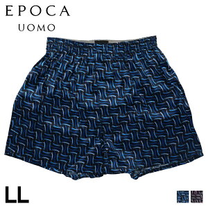 【最大1000円OFFクーポン配布中】 EPOCA UOMO TRUNKS エポカ ウォモ トランクス 下着 インナー アンダーウェア メンズ 前開き LL シルク メンズ下着 男性 ブルー ピンク 0402-01