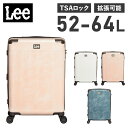 【最大1000円OFFクーポン配布中】 Lee GALAXY2 リー スーツケース キャリーケース キャリーバッグ メンズ レディース 52-64L 機内持ち込み Sサイズ 拡張可能 TSAロック ホワイト ネイビー ピンク 白 320-9011