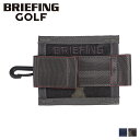 【最大1000円OFFクーポン配布中】 BRIEFING GOLF BALL HOLDER 1000D ブリーフィング ゴルフ ボールホルダー ケース ボールポーチ 小物入れ メンズ レディース ベルト 収納 ネイビー ブラックカモ 迷彩 黒 BRG231G52