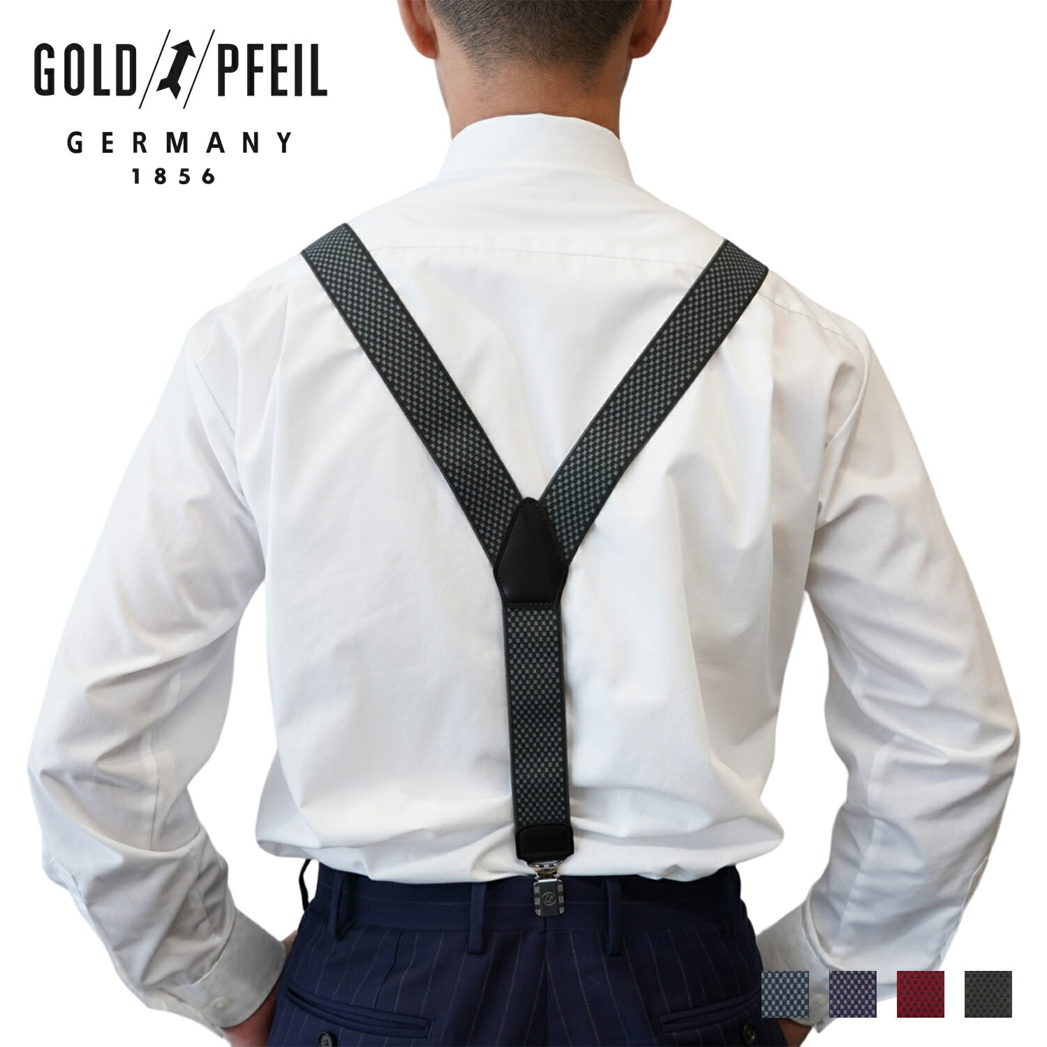 GOLD PFEIL SUSPENDERS ゴールドファイル サスペンダー 吊りバンド メンズ Y型 35mm クリップ ゴムベルト ズボン吊り ドット ブラック ベージュ カーキ レッド 黒 GS10480