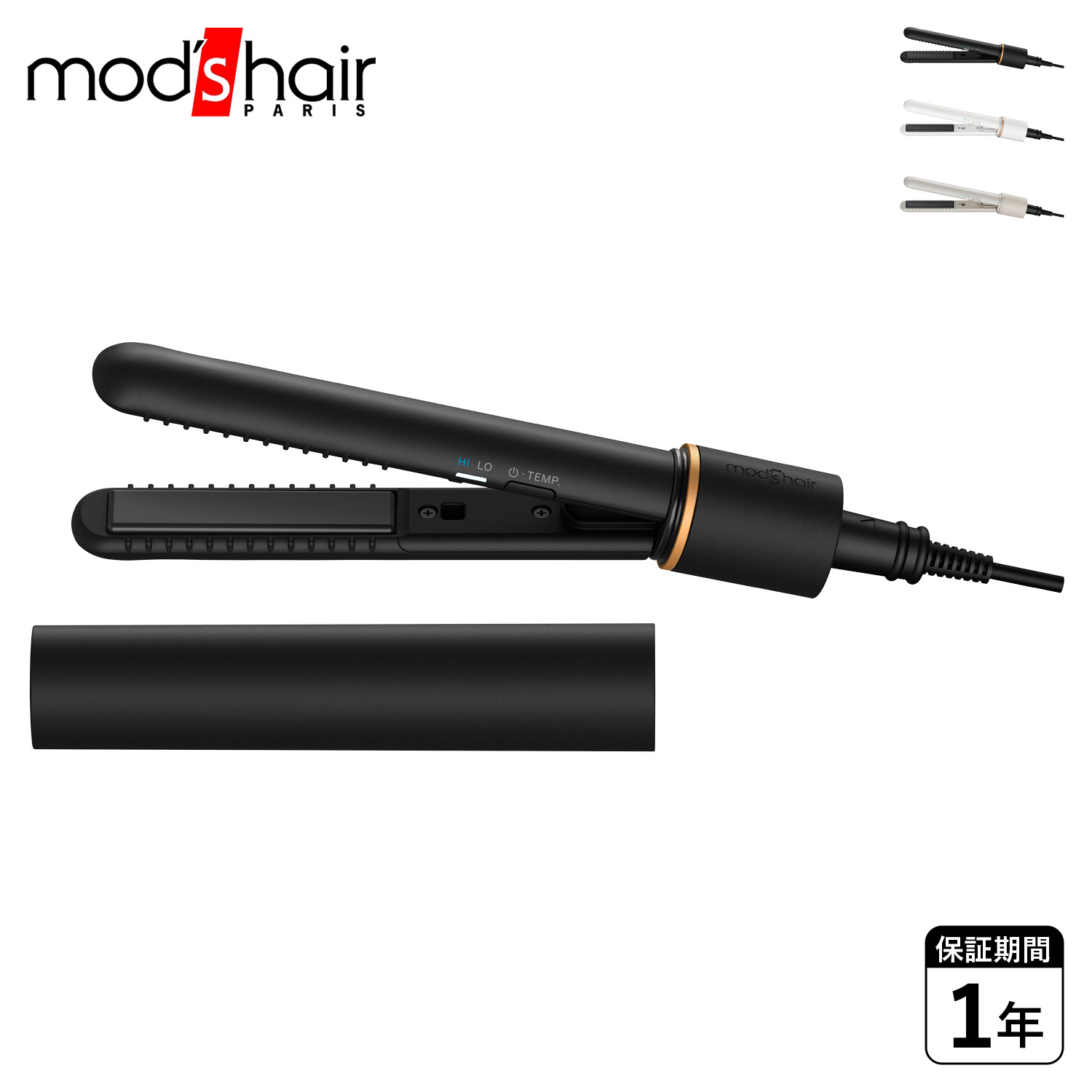 【最大1000円OFFクーポン配布中】 modshair MOBILE HAIR IRON モッズヘア ヘアアイロン ストレート コードレス USB充電式 ミニ ブラック ホワイト グレー 黒 白 MHS-1342 母の日