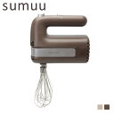 sumuu スムウ ハンドミキサー アンド ニイー ハンドブレンダー 泡立て器 電動ミキサー スピード調整 ホイッパー コンパクト スムー HAND MIXER...