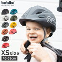 【最大1000円OFFクーポン配布中】Bobike ボバイク ワン プラス ヘルメット 自転車 子供用 幼児 キッズ サイズ調整可能 男の子 女の子 赤ちゃん 小学生 ジュニア ONE PLUS IN-MOLD HELMETS XS 7408000