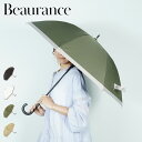 楽天inglewood Beauty【最大1000円OFFクーポン配布中】 Beaurance SHORT UMBRELLA ビューランス 日傘 完全遮光 長傘 ショート 雨傘 レディース 50cm 軽量 遮熱 遮光 UVカット 紫外線 日焼け対策 ブラック オフホワイト カーキ ブラウン 黒 1BH23029 母の日