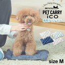 PETiCO ico CUSHION Mサイズ用 ペチコ クッション ペットキャリーカート 3001-M 用 マット リバーシブル 猫 中型犬 小型犬 ペティコ...